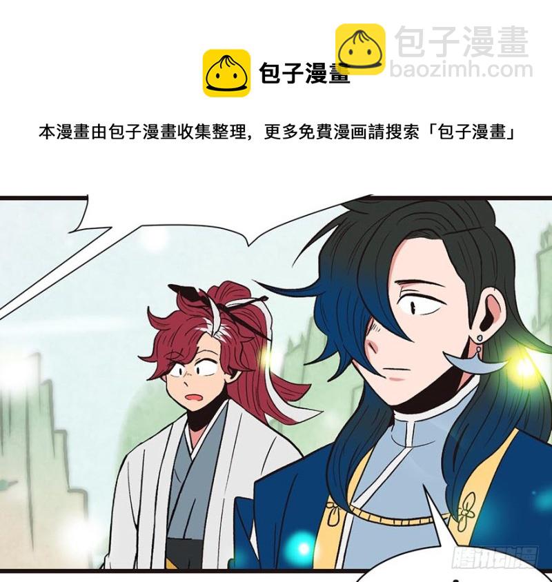 第44章 追魂楼找上门来了10