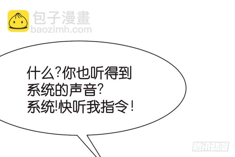 第44章 追魂楼找上门来了101