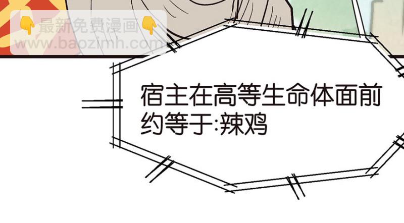第44章 追魂楼找上门来了103