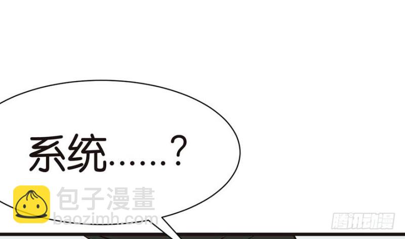 第44章 追魂楼找上门来了111