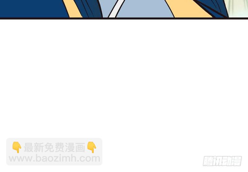 第44章 追魂楼找上门来了113