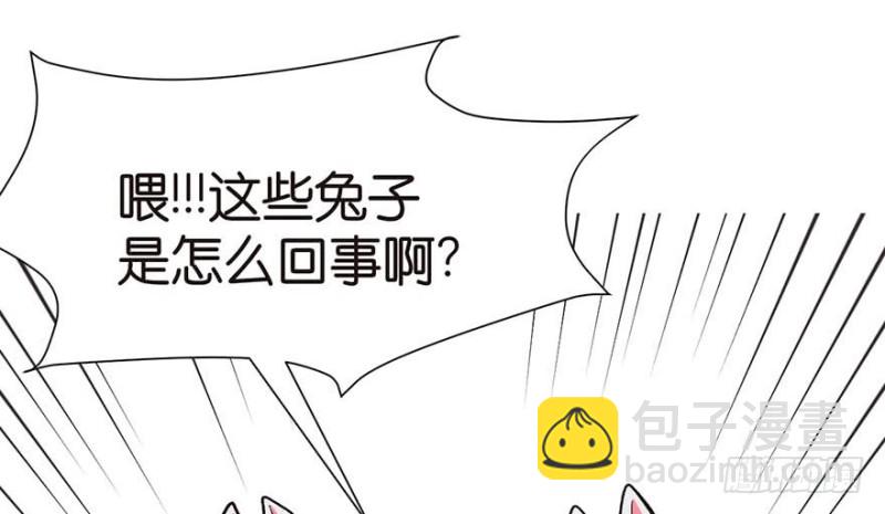 第44章 追魂楼找上门来了12