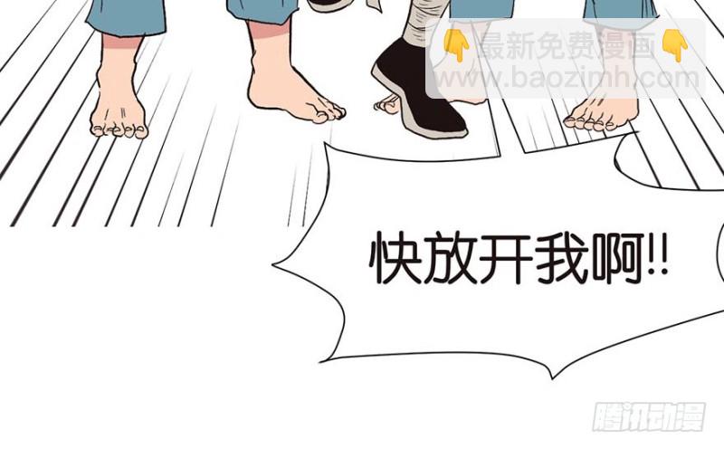 第44章 追魂楼找上门来了15