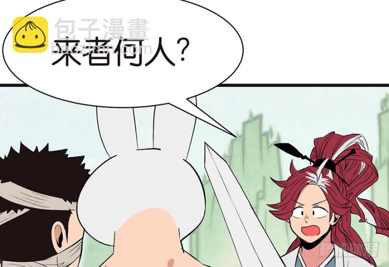 第44章 追魂楼找上门来了17