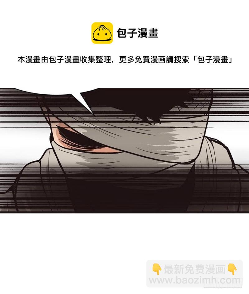 第44章 追魂楼找上门来了20