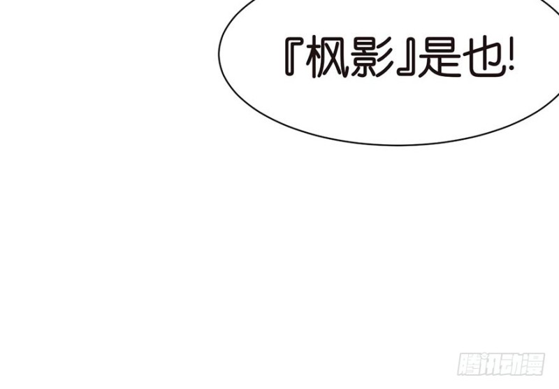 第44章 追魂楼找上门来了27