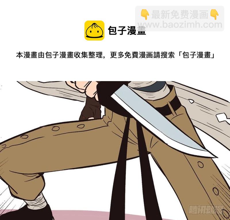 第44章 追魂楼找上门来了30