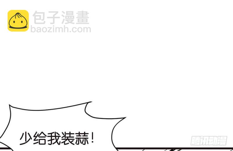 第44章 追魂楼找上门来了35