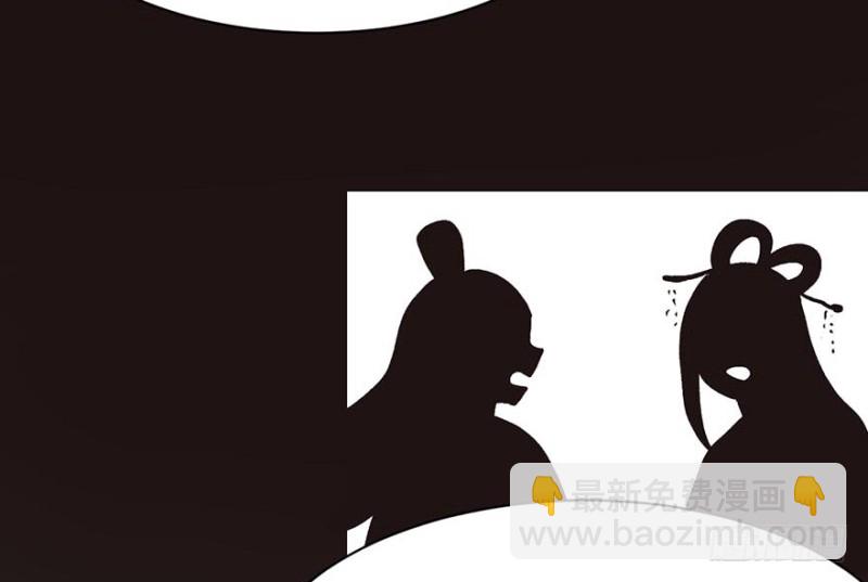 第44章 追魂楼找上门来了4
