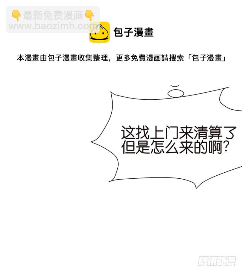 第44章 追魂楼找上门来了40