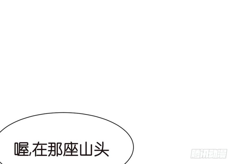 第44章 追魂楼找上门来了44