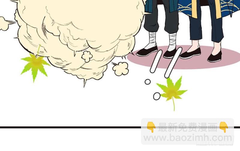 第44章 追魂楼找上门来了49