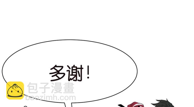 第44章 追魂楼找上门来了51