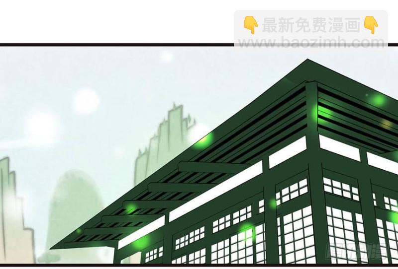 第44章 追魂楼找上门来了58