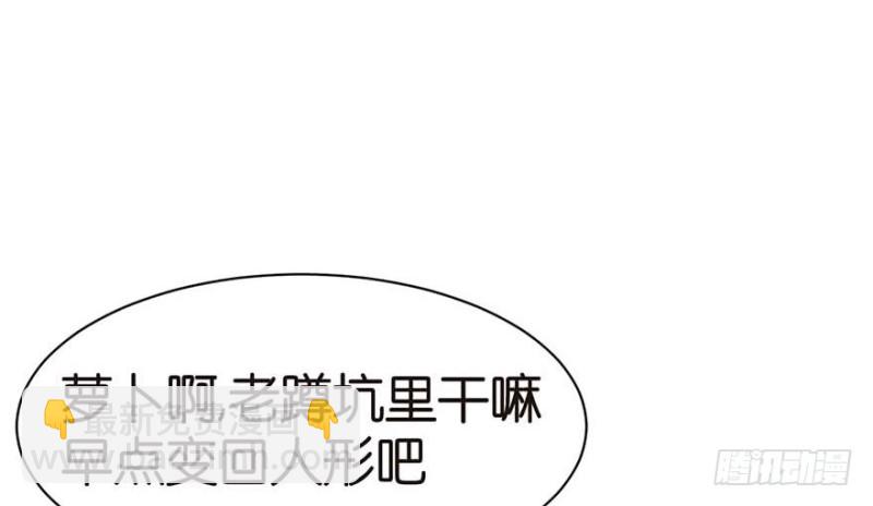 第44章 追魂楼找上门来了60