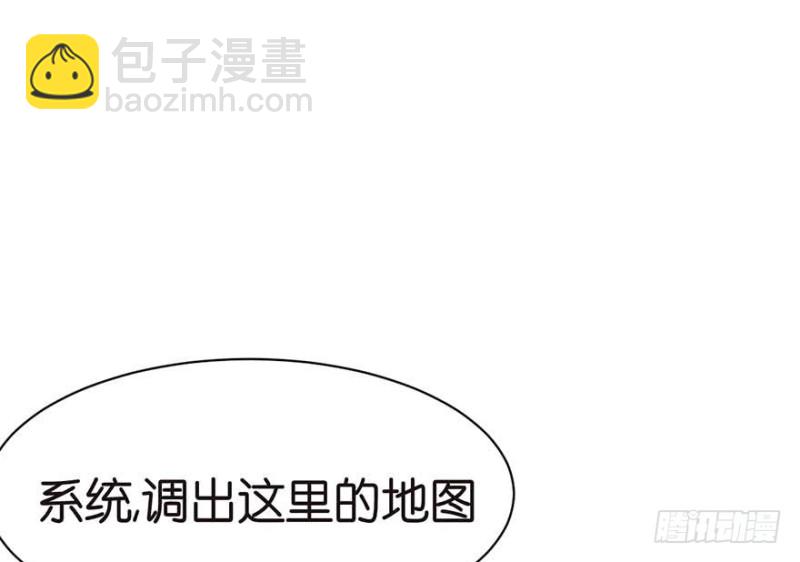 第44章 追魂楼找上门来了67