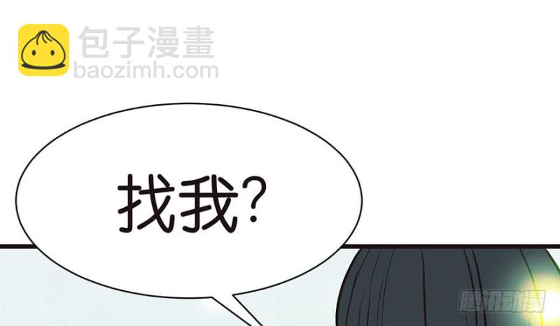 第44章 追魂楼找上门来了70