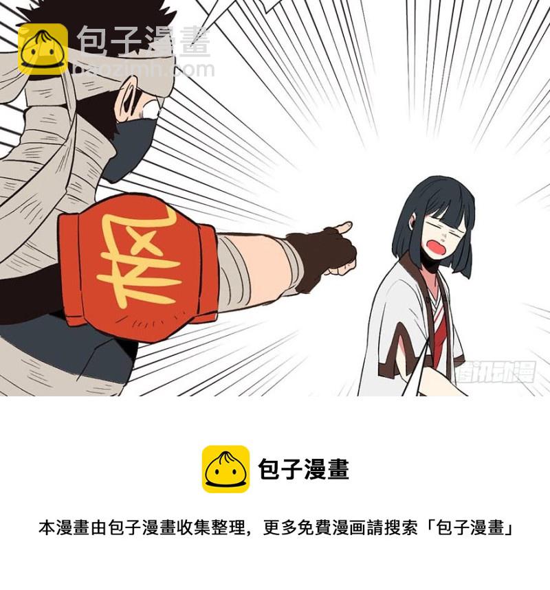 第44章 追魂楼找上门来了74