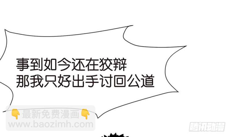 第44章 追魂楼找上门来了76