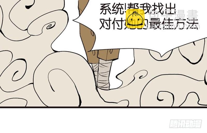 第44章 追魂楼找上门来了79