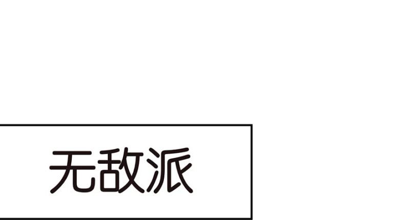 第44章 追魂楼找上门来了8