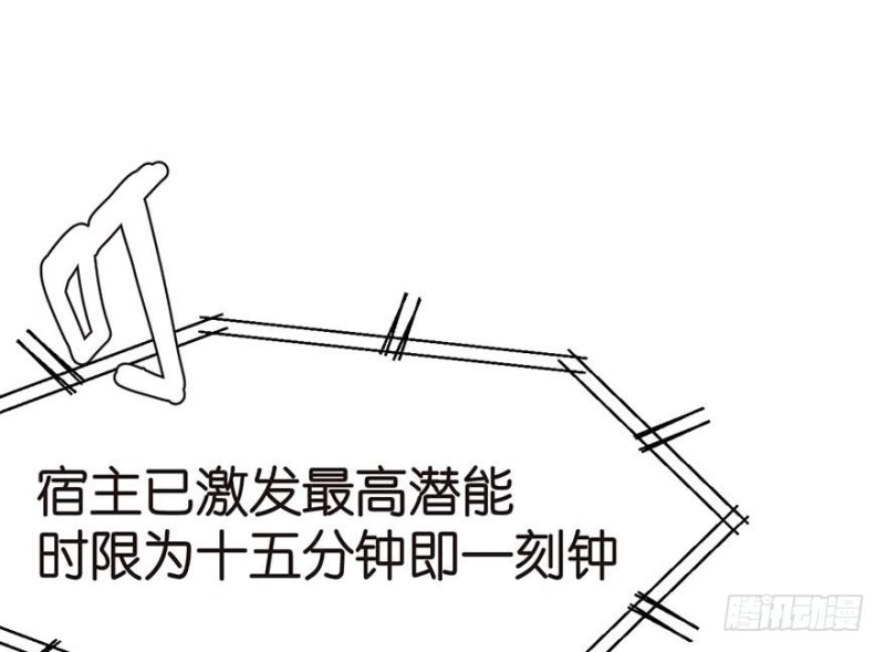 第44章 追魂楼找上门来了80
