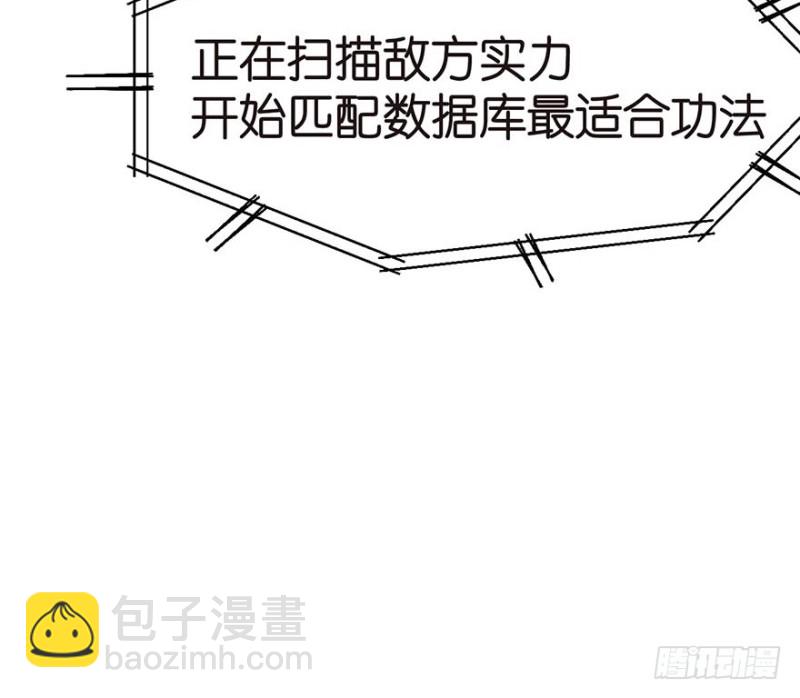第44章 追魂楼找上门来了82