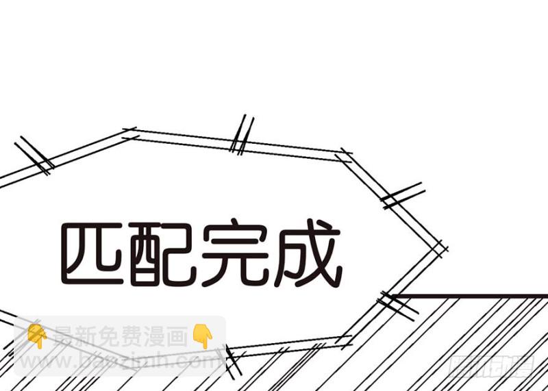 第44章 追魂楼找上门来了83