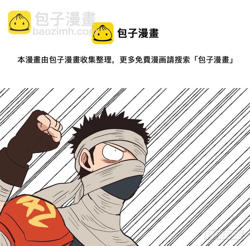 第44章 追魂楼找上门来了84