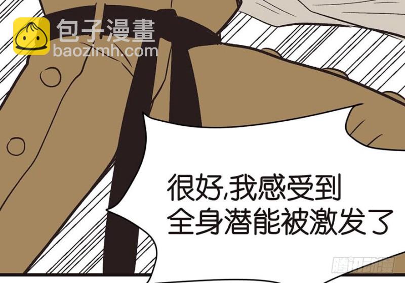 第44章 追魂楼找上门来了86