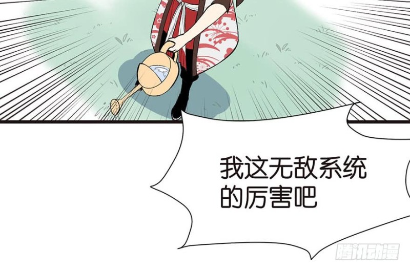第44章 追魂楼找上门来了89