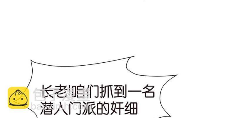 第44章 追魂楼找上门来了9