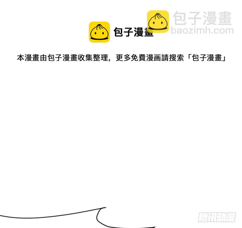 第44章 追魂楼找上门来了94