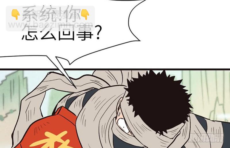 第44章 追魂楼找上门来了95