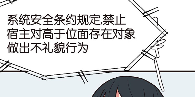 第44章 追魂楼找上门来了98