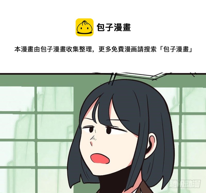 第45章 这是个：育儿系统！10