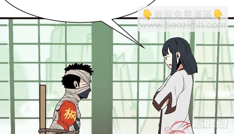 第45章 这是个：育儿系统！16