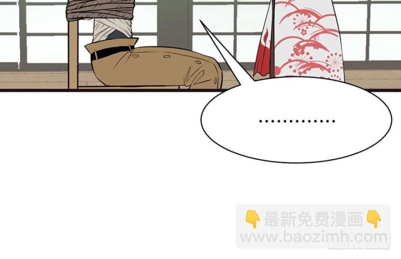 第45章 这是个：育儿系统！17
