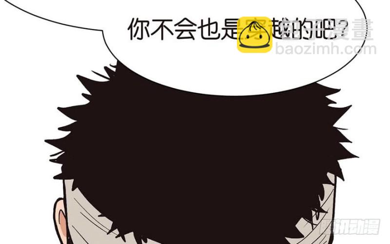 第45章 这是个：育儿系统！2