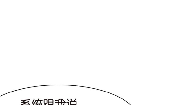 第45章 这是个：育儿系统！24