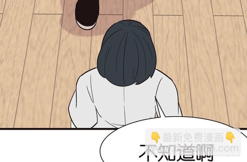 第45章 这是个：育儿系统！34