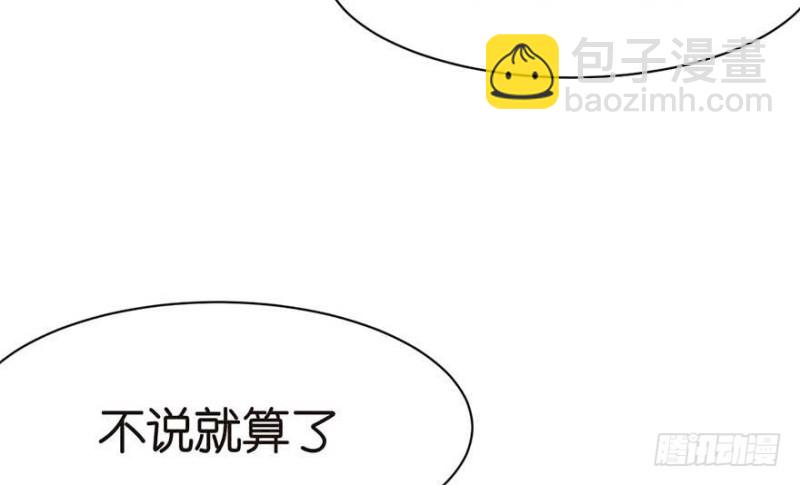 第45章 这是个：育儿系统！35