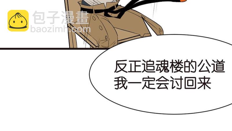 第45章 这是个：育儿系统！37