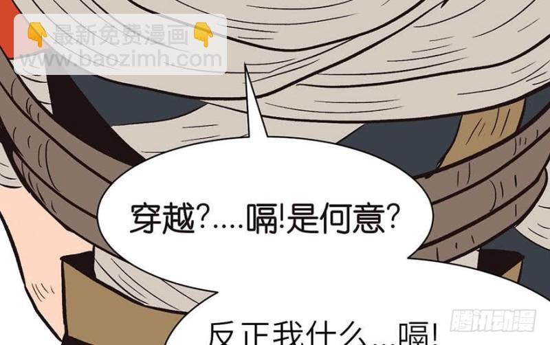 第45章 这是个：育儿系统！4
