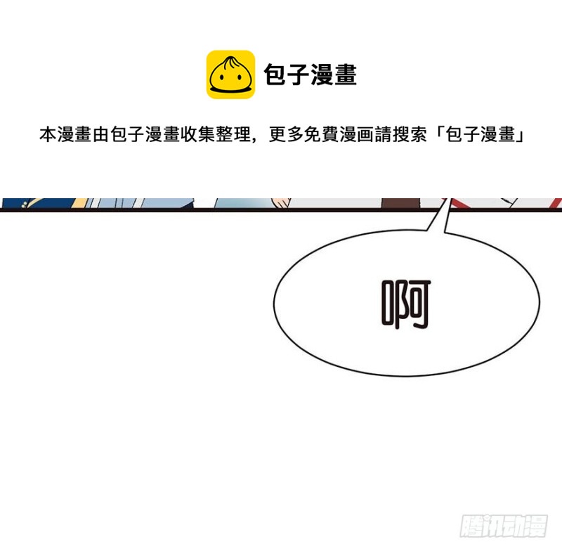 第45章 这是个：育儿系统！40