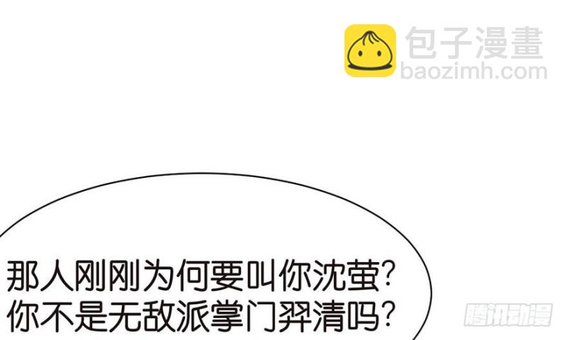 第45章 这是个：育儿系统！41