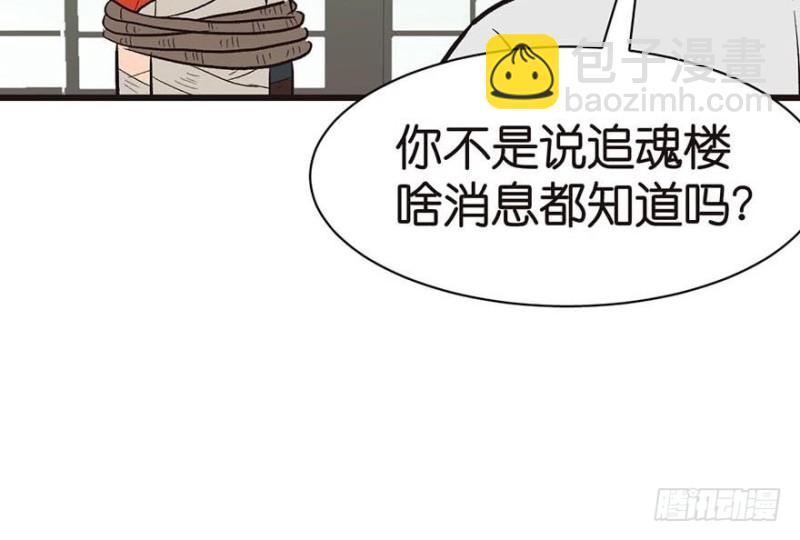 第45章 这是个：育儿系统！43