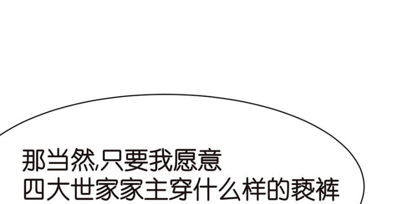 第45章 这是个：育儿系统！44