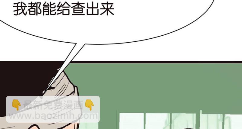 第45章 这是个：育儿系统！45
