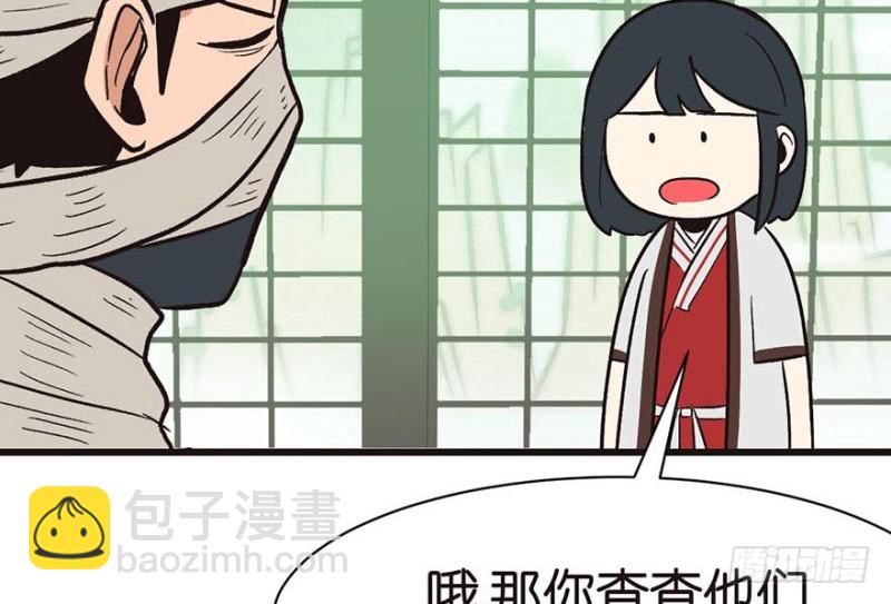 第45章 这是个：育儿系统！46